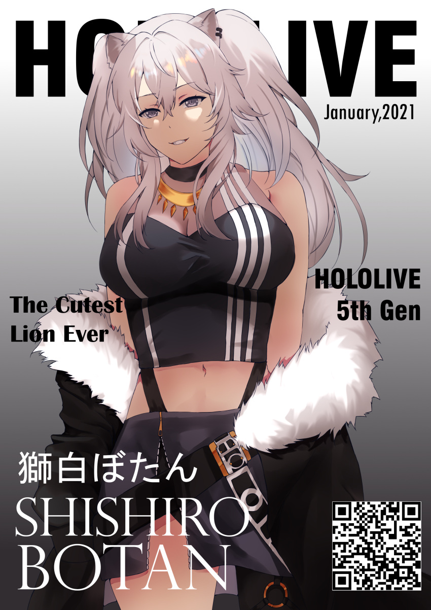 1girl absurdres animal_ears bangs black_jacket breasts character_name cover english_text fake_magazine_cover fur_trim gradient gradient_background grey_eyes grey_hair grey_skirt hair_between_eyes highres hololive jacket large_breasts lion_ears lion_girl magazine_cover navel off_shoulder qr_code reezuri shishiro_botan shoulders skirt smile solo virtual_youtuber