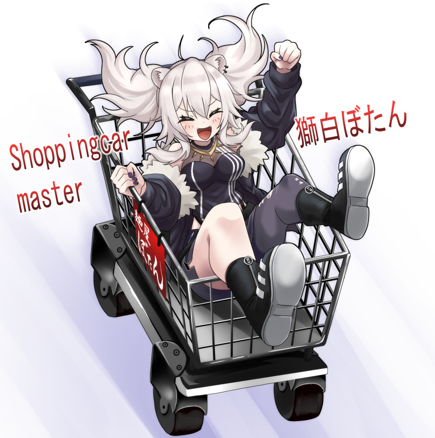 1girl absurdres animal_ear_fluff animal_ears black_jacket black_nails breasts clenched_hands closed_eyes english_text floating_hair fur_trim highres hololive jacket lion_ears lion_girl medium_breasts off_shoulder shishiro_botan shopping_cart single_legging smile solo torn_clothes torn_legwear trials_(series) trials_rising twintails typo virtual_youtuber yagami_(mukage)