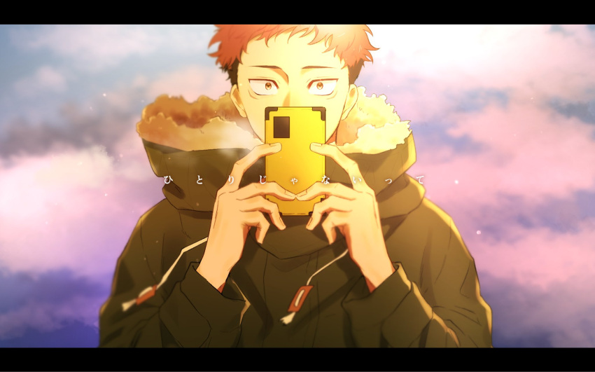 1boy black_border black_eyes black_hair black_jacket border cellphone clouds cloudy_sky enenito_ju facial_mark fur_collar hands_up high_collar highres holding holding_phone itadori_yuuji jacket jujutsu_kaisen letterboxed looking_at_viewer male_focus outdoors phone pink_hair short_hair sky solo translation_request twilight undercut upper_body