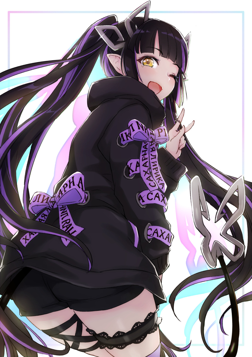 :d ass black_hair highres horns jacket jyaco kojo_anna long_hair looking_at_viewer looking_back multicolored_hair one_eye_closed open_mouth purple_hair smile streaked_hair sugar_lyric thighs twintails two-tone_hair virtual_youtuber yellow_eyes