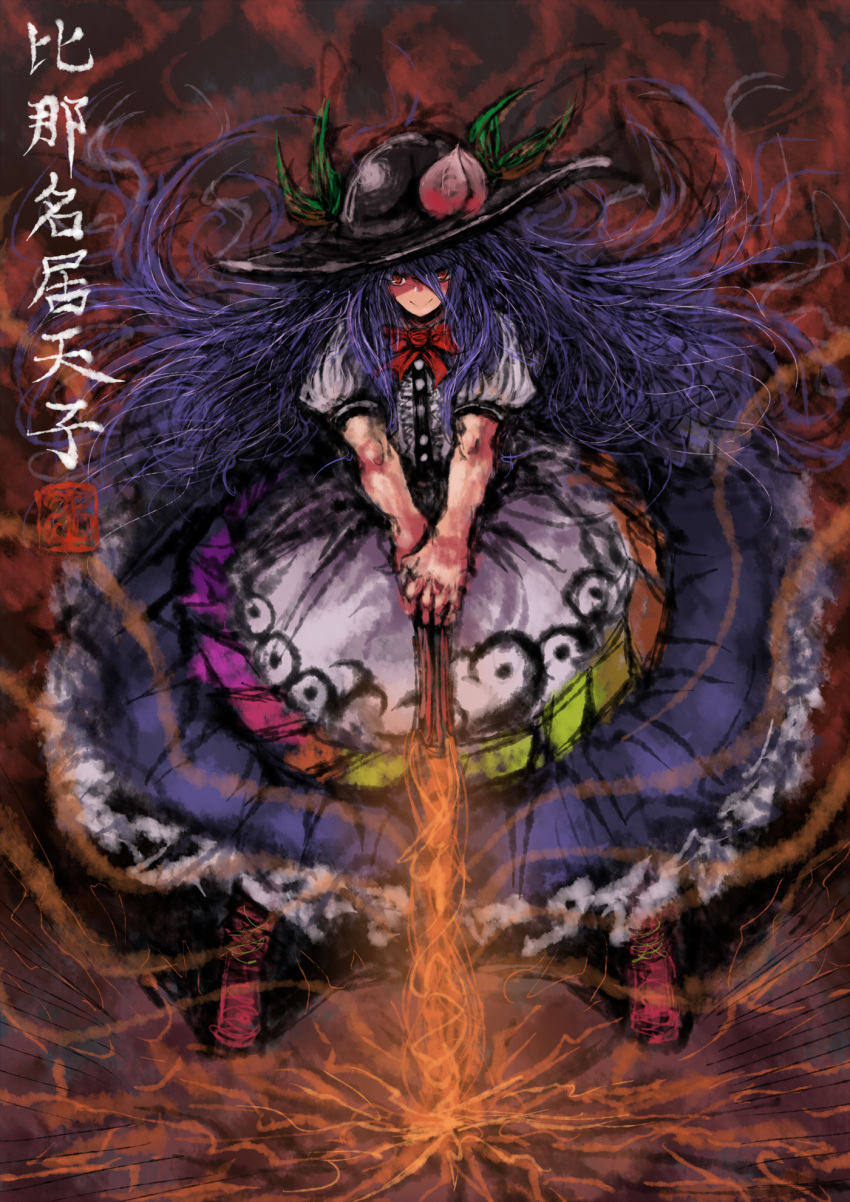 1girl 2b-ge aura black_headwear blue_hair blue_skirt bow bowtie buttons food frills fruit full_body hat highres hinanawi_tenshi leaf long_hair long_skirt looking_at_viewer peach puffy_short_sleeves puffy_sleeves rainbow_gradient red_eyes red_footwear shoes short_sleeves skirt solo sword_of_hisou touhou