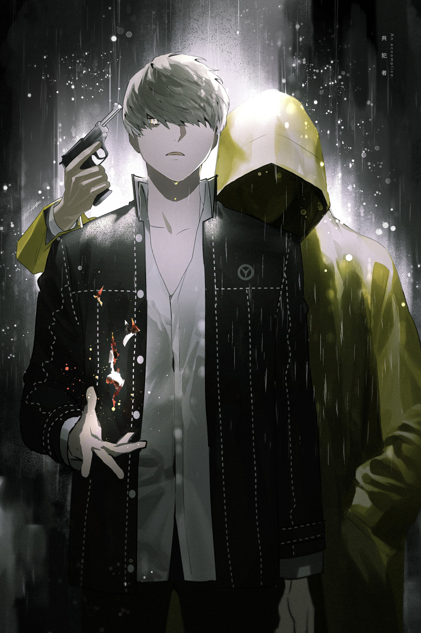 2boys absurdres adachi_tooru at_gunpoint bangs black_jacket btmr_game grey_hair gun gun_to_head hair_between_eyes hair_over_one_eye handgun hidden_face highres holding holding_gun holding_weapon jacket long_sleeves male_focus multiple_boys narukami_yuu open_mouth persona persona_4 rain raincoat school_uniform shirt spoilers weapon white_shirt yasogami_school_uniform yellow_raincoat