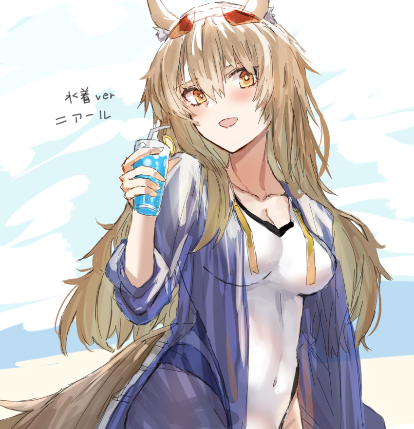 1girl alternate_costume animal_ears arknights bangs blonde_hair breasts cup drinking_straw eyewear_on_head food fruit highres holding holding_cup horse_ears horse_girl horse_tail lemon lemon_slice long_hair nearl_(arknights) nearl_(shimmering_dew)_(arknights) official_alternate_costume one-piece_swimsuit open_mouth raw_egg_lent solo sunglasses swimsuit tail white_swimsuit yellow_eyes