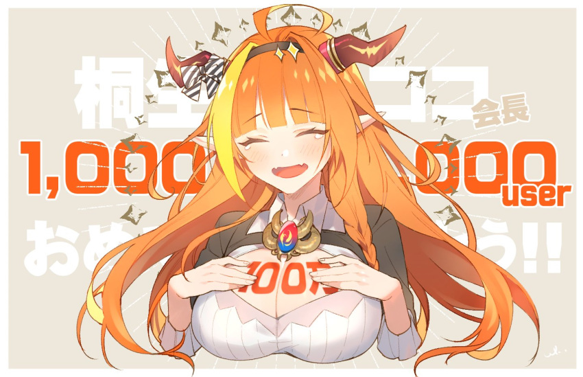 ! 1girl ahoge background_text bangs black_hairband black_jacket blonde_hair blunt_bangs body_writing bow braid breasts brooch celebration cleavage_cutout closed_eyes clothing_cutout collared_shirt commentary_request cropped_torso diagonal-striped_bow dragon_girl dragon_horns eyebrows_visible_through_hair fangs gem grey_background hairband hands_on_own_breasts happy happy_tears highlights hololive horn_bow horns jacket jewelry kiryuu_coco large_breasts light_blush long_hair multicolored_hair number open_mouth orange_hair pointy_ears shirt single_braid skin_fangs smile solo streaked_hair striped striped_bow symbol_commentary tears translation_request upper_body virtual_youtuber waka_(wkmtr) white_shirt
