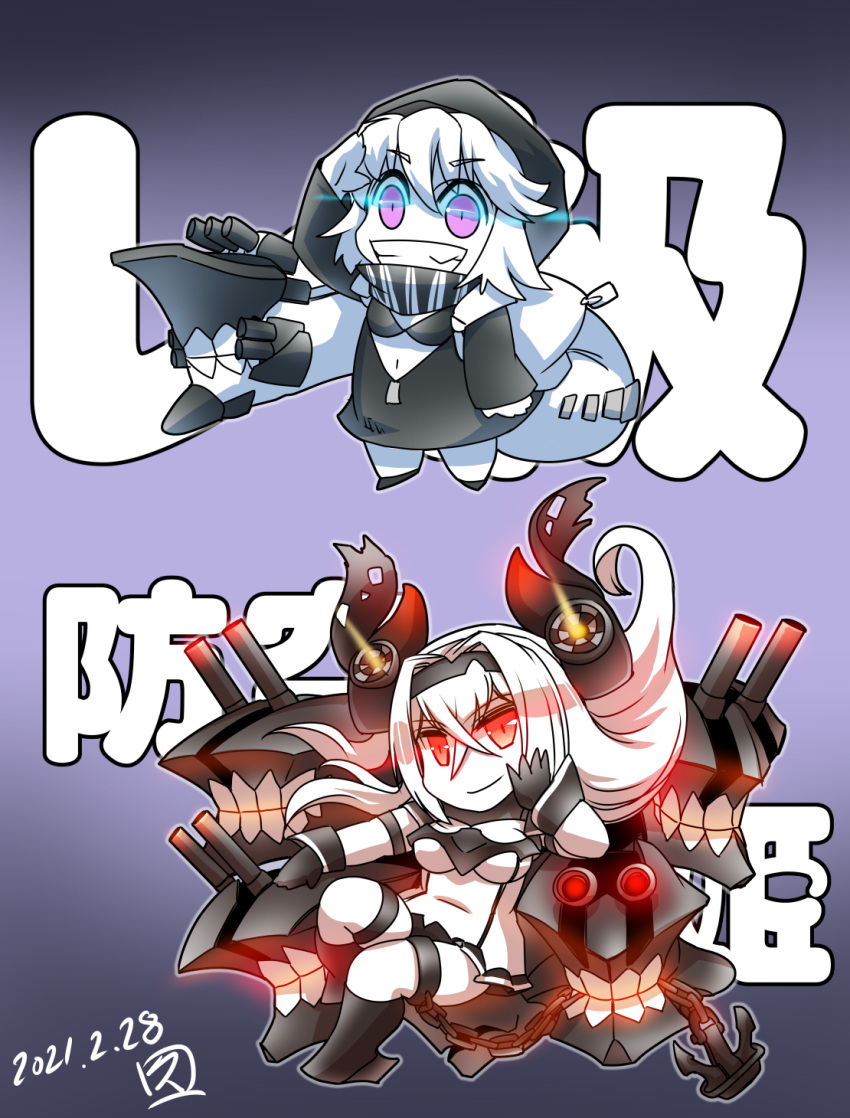 2girls abyssal_ship air_defense_princess anchor backpack bag biomechanical black_footwear black_gloves blue_eyes boots breasts cannon chain chibi colored_skin commentary_request dated eyebrows_visible_through_hair gloves glowing glowing_eyes grin highres hisahiko hood hoodie kantai_collection long_hair looking_at_viewer multiple_girls pale_skin re-class_battleship red_eyes rigging scarf short_hair signature simple_background smile tail teeth translation_request white_hair white_skin