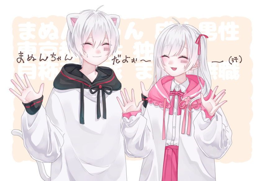 1boy 1girl animal_ears barcode_tattoo cat_ears eyebrows_visible_through_hair genderswap hair_ribbon highres kuzu_babu_18 long_sleeves looking_at_viewer mafumafu manun-chan niconico open_mouth ribbon tattoo utaite_(singer) white_hair