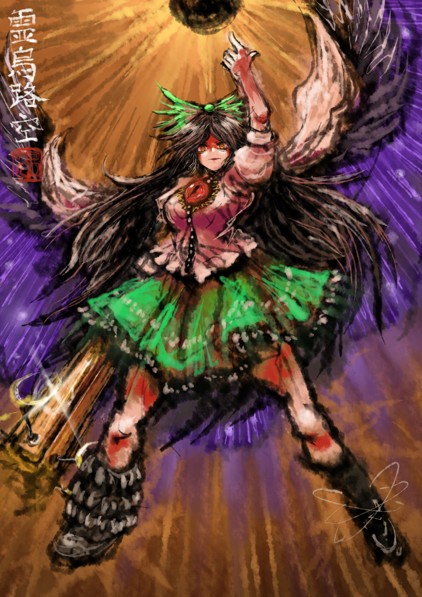 1girl 2b-ge arm_cannon arm_up atom bird_wings black_hair black_wings blouse bow cape control_rod full_body green_bow green_skirt highres long_hair mismatched_footwear open_mouth pointing pointing_up puffy_short_sleeves puffy_sleeves reiuji_utsuho shoes short_sleeves single_shoe skirt solo third_eye touhou very_long_hair weapon white_blouse white_cape wings yellow_eyes