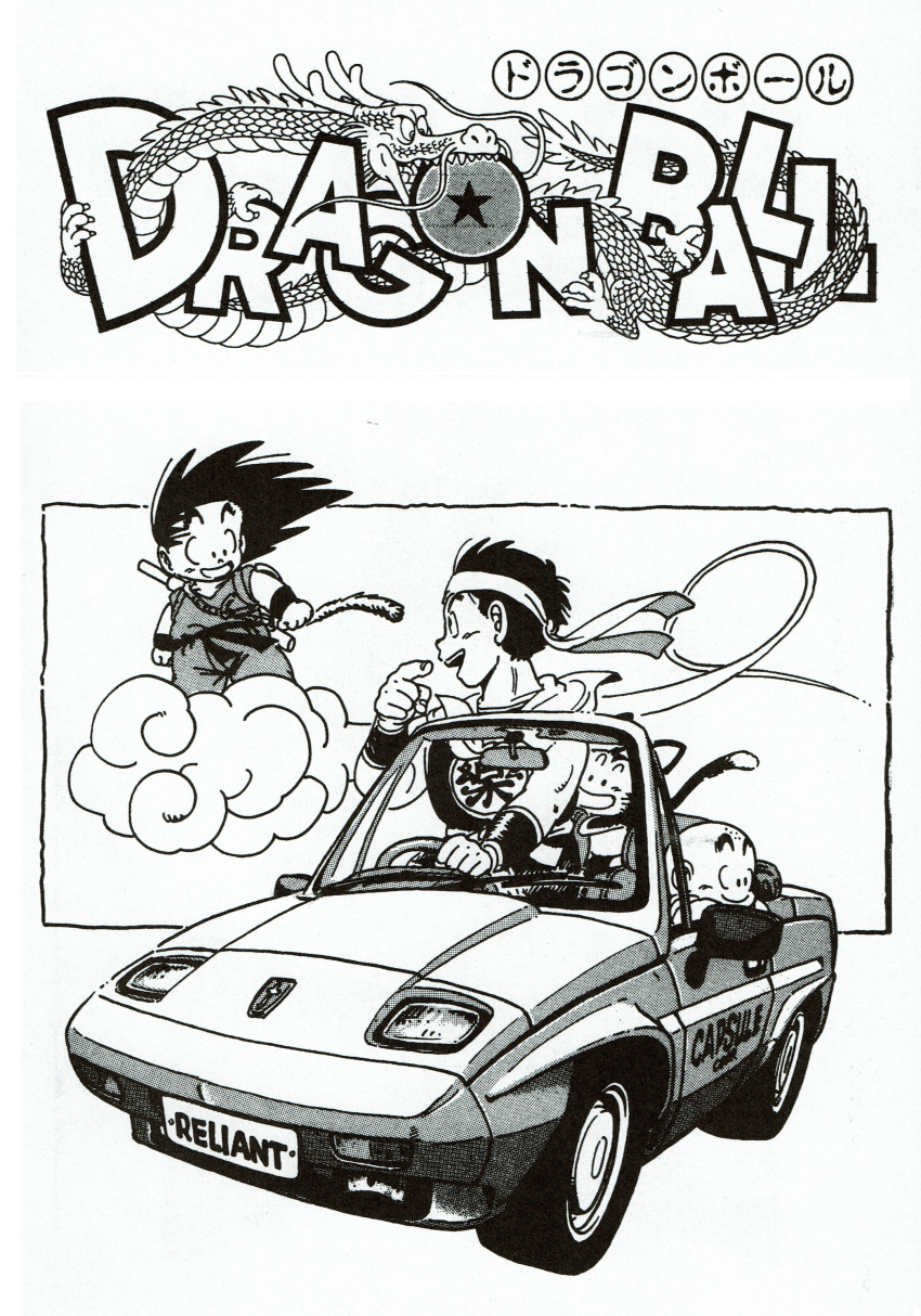 3boys absurdres animal arm_support arms_at_sides bald bandana black_eyes black_hair car chinese_clothes clenched_hands closed_mouth clothes_writing convertible copyright_name dougi dragon_ball dragon_ball_(classic) driving eye_contact facing_viewer fingernails flying flying_nimbus greyscale ground_vehicle halftone hand_up happy highres index_finger_raised kuririn license_plate looking_afar looking_at_another looking_down looking_up messy_hair monkey_tail monochrome motor_vehicle multiple_boys neckerchief nyoibo official_art open_mouth pointing profile puar rear-view_mirror son_goku standing steering_wheel tail talking teeth toriyama_akira upper_teeth wristband yamcha