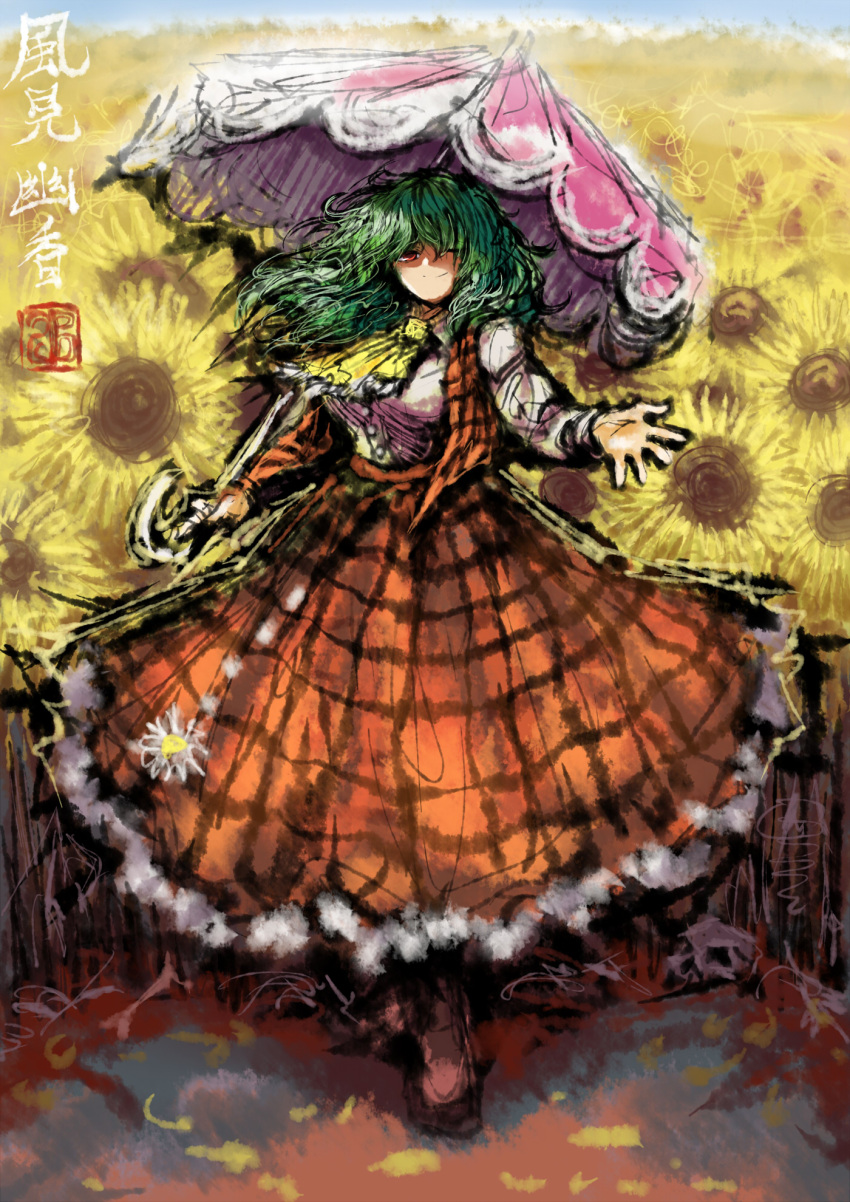 2b-ge ascot camisole checkered checkered_skirt flower frills green_hair highres kazami_yuuka long_hair long_skirt looking_at_viewer one_eye_covered red_camisole red_eyes red_skirt shirt skirt smile sunflower touhou umbrella white_shirt