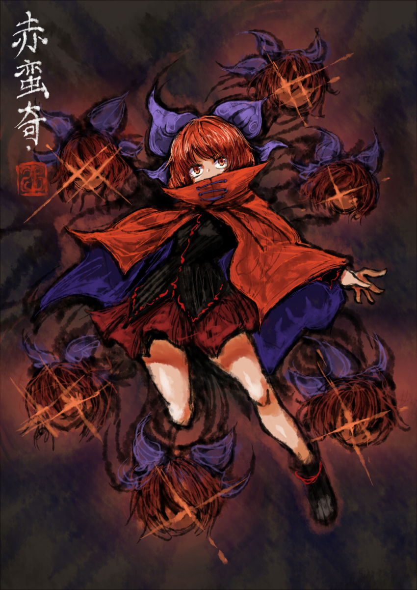 1girl 2b-ge black_footwear black_shirt blue_bow bow cape cloak collared_coat disembodied_head dullahan floating_head full_body glowing glowing_eyes hair_bow hidden_mouth high_collar highres long_sleeves looking_at_viewer pose red_cloak red_eyes red_skirt redhead sekibanki shirt short_hair skirt solo