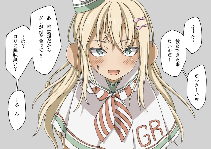 bent_over blonde_hair blush bow commentary dress grecale_(kancolle) green_eyes hair_between_eyes highres kantai_collection kirisaki_seeker long_hair looking_at_viewer pink_bow sailor_collar sailor_dress sleeveless sleeveless_dress striped striped_neckwear translation_request white_dress white_sailor_collar