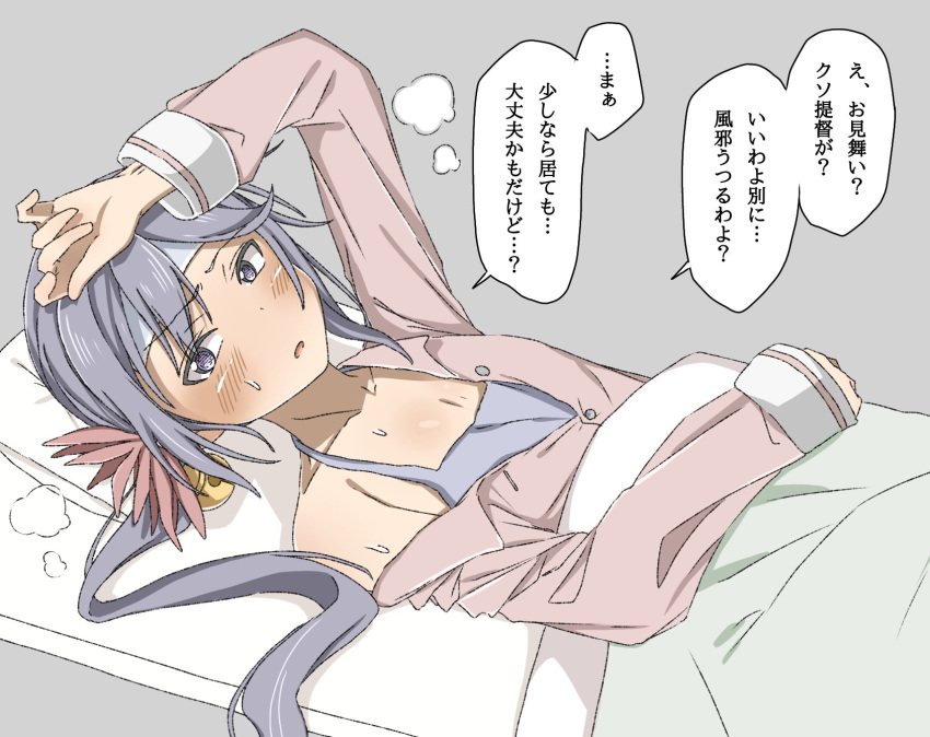 akebono_(kancolle) bed bell blanket blush camisole commentary fever flower hair_bell hair_flower hair_ornament highres jingle_bell kantai_collection kirisaki_seeker long_hair on_bed purple_camisole purple_hair shitty_admiral_(phrase) sick side_ponytail sweatdrop translation_request tsundere under_covers undershirt very_long_hair violet_eyes