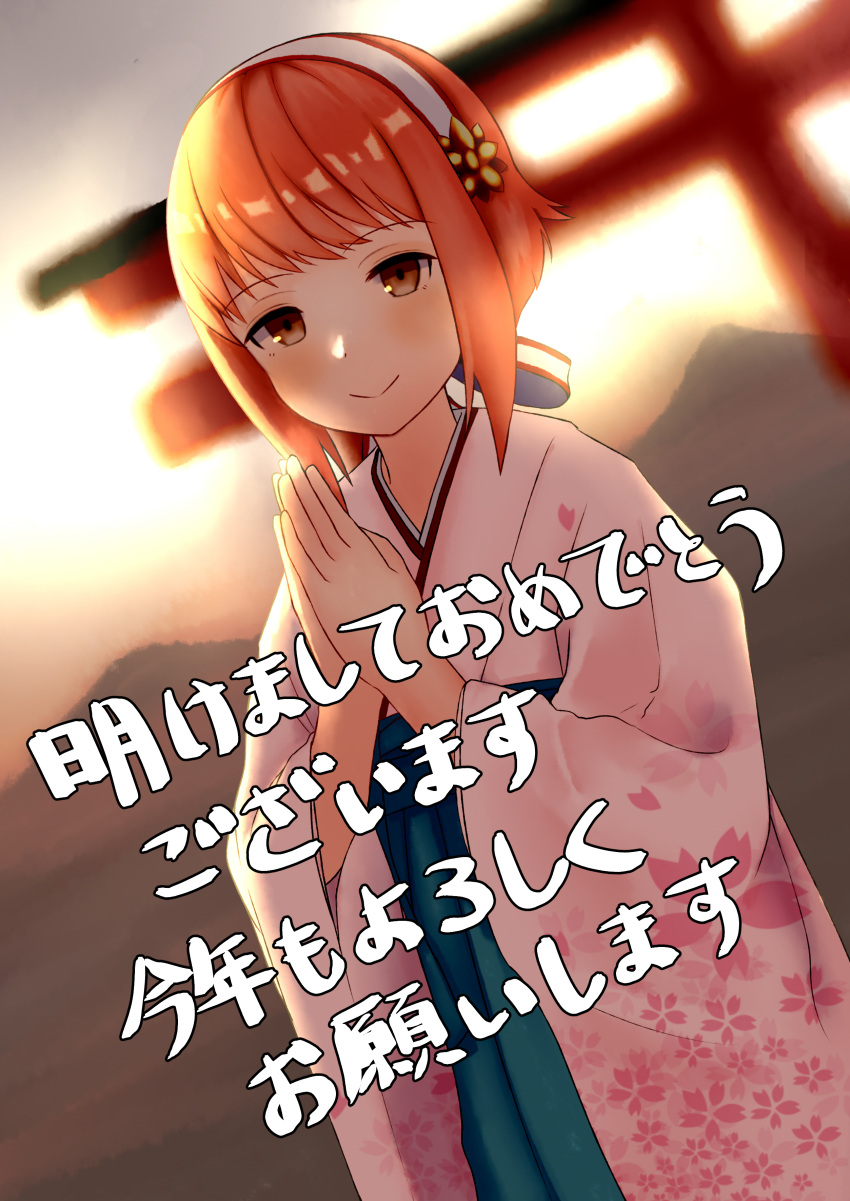 1girl absurdres backlighting bloom blush brown_eyes fire_emblem fire_emblem_fates floral_print gradient_sky hairband hands_clasped hands_together highres japanese_clothes kaerukeroro1 kimono long_sleeves outdoors own_hands_together pink_kimono print_kimono redhead sakura_(fire_emblem) short_hair sky smile solo sunlight torii translation_request twilight wide_sleeves
