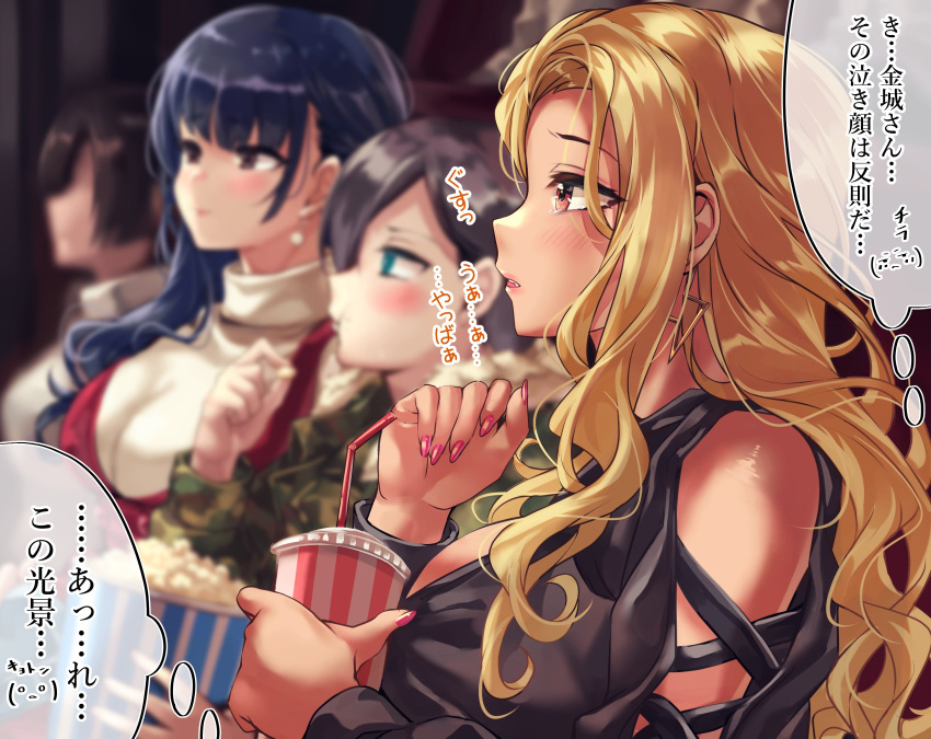 4girls bangs blonde_hair blush breasts commentary_request cup dark_skin drinking_straw food highres kinjyou_(shashaki) large_breasts lightning_bolt_earrings long_hair multiple_girls original parted_bangs parted_lips pink_nails popcorn shashaki short_hair tearing_up translation_request