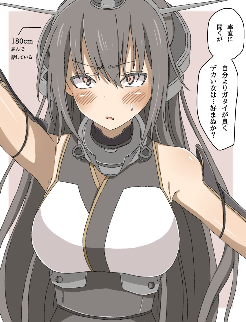 1girl black_hair blush breasts commentary criss-cross_halter elbow_gloves gloves hair_between_eyes halter_top halterneck headgear height_conscious highres horned_headwear kantai_collection kirisaki_seeker large_breasts long_hair nagato_(kancolle) red_eyes sweatdrop translation_request