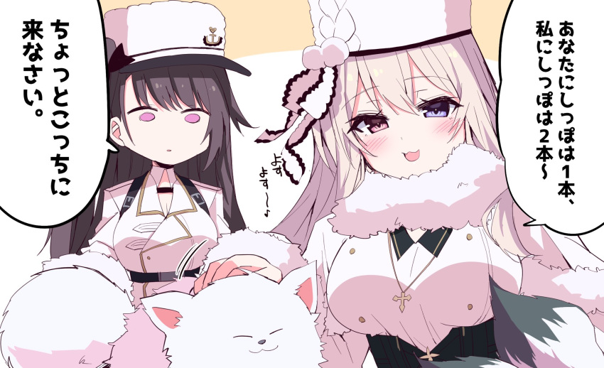 2girls azur_lane bangs black_hair blue_eyes blush breasts coat coat_dress cross cross_necklace dog dress expressionless eyebrows_visible_through_hair fur-trimmed_dress fur-trimmed_sleeves fur_collar fur_trim hair_between_eyes hat heterochromia highres himiya_ramune jewelry large_breasts long_hair military military_uniform multiple_girls murmansk_(azur_lane) necklace open_mouth pamiat_merkuria_(azur_lane) papakha petite translation_request uniform violet_eyes white_dog white_dress white_headwear