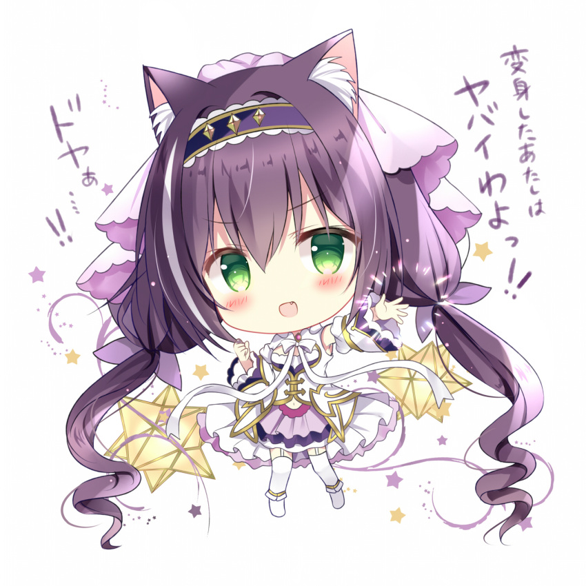 1girl :d animal_ear_fluff animal_ears azumi_kazuki bangs bare_shoulders big_head black_hair blush boots cat_ears chibi commentary_request detached_sleeves eyebrows_visible_through_hair fang full_body garter_straps green_eyes hair_between_eyes hair_ribbon hairband highres karyl_(princess_connect!) long_hair long_sleeves looking_at_viewer low_twintails open_mouth outstretched_arm pleated_skirt princess_connect! princess_connect!_re:dive purple_hairband purple_ribbon purple_skirt ribbon ringlets simple_background skirt smile solo thigh-highs translation_request twintails very_long_hair white_background white_footwear white_legwear white_sleeves wide_sleeves
