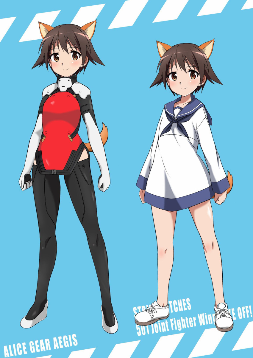 2girls adapted_costume alice_gear_aegis animal_ears black_legwear black_neckwear black_sailor_collar blue_background bodysuit brown_eyes brown_hair dog_ears dog_tail dress dual_persona elbow_gloves gloves highres looking_at_viewer miyafuji_yoshika multiple_girls neckerchief sailor_collar sailor_dress short_hair strike_witches tail thigh-highs tricky_46 white_dress white_gloves world_witches_series