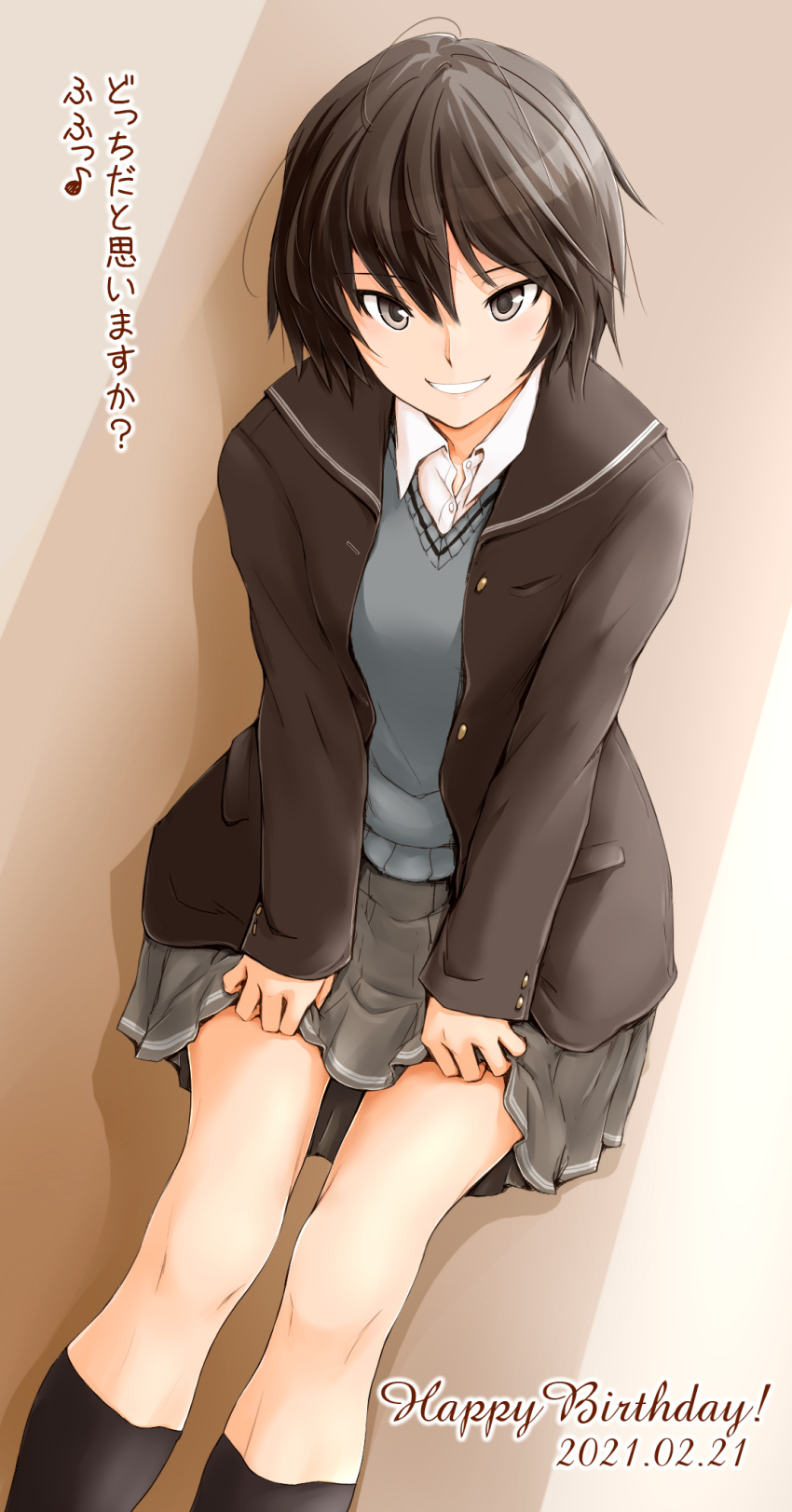 1girl adjusting_clothes amagami bangs bent_over birthday black_hair black_legwear blazer blue_sweater_vest brown_background brown_eyes commentary dated dutch_angle grey_skirt grin hair_between_eyes hair_strand highres jacket kibito_high_school_uniform kneehighs leaning_forward long_sleeves looking_at_viewer nanasaki_ai pleated_skirt sasaki_akira_(ugc) school_uniform short_hair skirt smile solo standing translated