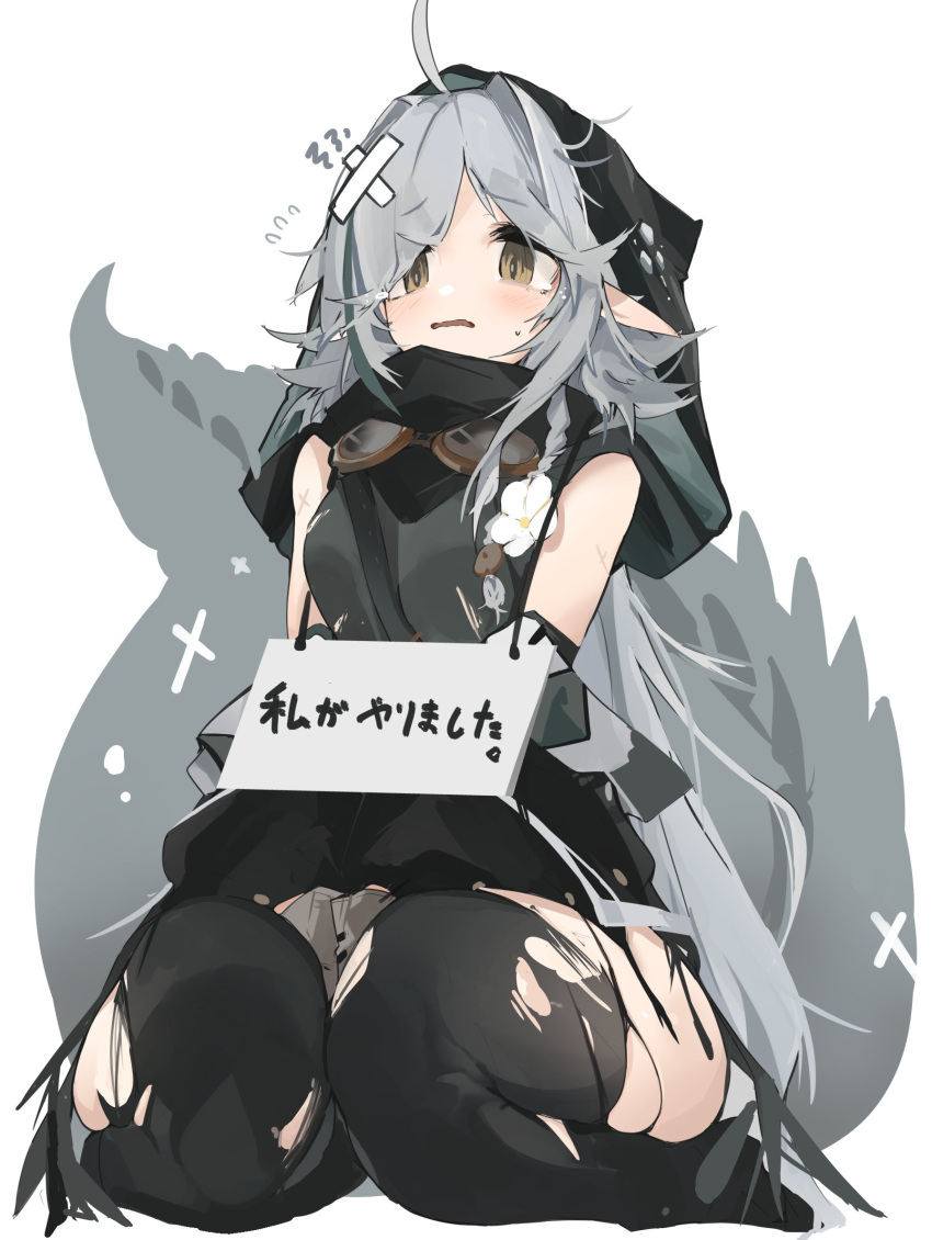 1girl ahoge arknights bandaid bandaid_on_head between_legs black_footwear black_legwear black_shirt blush braid crocodilian_tail flower flying_sweatdrops goggles goggles_around_neck grey_hair hair_flower hair_ornament hand_between_legs hands_together highres hood hood_up mikojin open_mouth pointy_ears seiza shirt short_hair sign sign_around_neck single_braid sitting solo tail thigh-highs thighs tomimi_(arknights) torn_clothes torn_legwear wavy_mouth white_background yellow_eyes