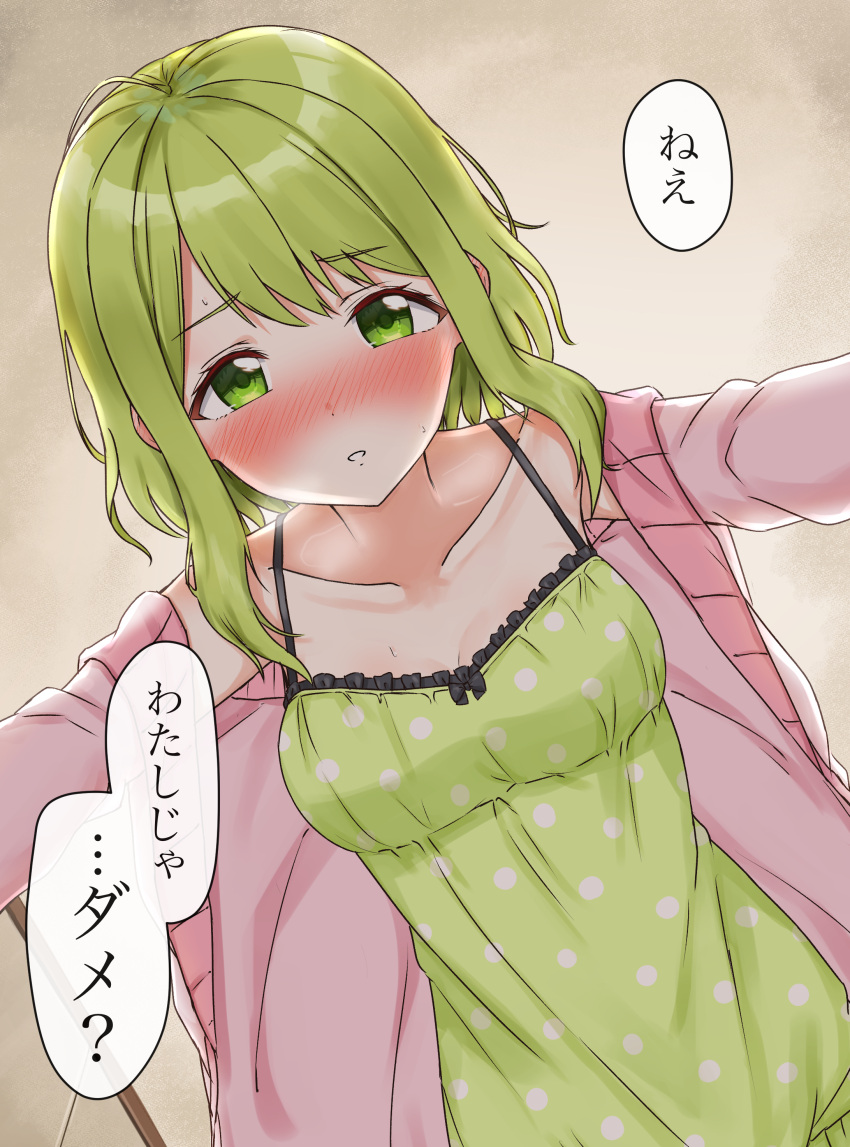 1girl :o absurdres bangs bare_shoulders blush breasts camisole collarbone dutch_angle eyebrows_visible_through_hair from_below girl_on_top green_camisole green_eyes green_hair heavy_breathing highres jacket long_hair looking_at_viewer morinaka_kazaki nijisanji nose_blush open_clothes open_jacket parted_lips pink_jacket polka_dot polka_dot_camisole small_breasts solo translation_request virtual_youtuber yotsugi
