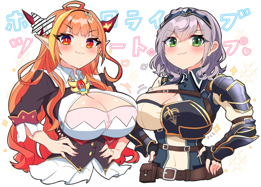 2girls armor bangs blonde_hair blunt_bangs blush bow bracer breastplate breasts cleavage_cutout closed_mouth clothing_cutout eyebrows_visible_through_hair green_eyes hair_bow hairband hands_on_hips highres hololive horns huge_breasts kiryuu_coco long_hair looking_at_viewer multicolored_hair multiple_girls orange_hair pointy_ears red_eyes shirogane_noel short_hair shoulder_armor silver_hair simple_background smile smug tiara two-tone_hair upper_body virtual_youtuber white_background yukito_(hoshizora)