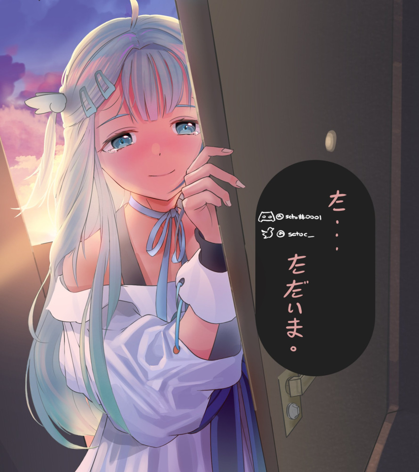 1girl ahoge amatsuka_uto angel blue_eyes blue_hair closed_mouth dip-dyed_hair hair_ornament hairclip highres indie_virtual_youtuber long_hair long_sleeves setoc_(seto) sky smile solo sunset twintails twitter_username virtual_youtuber