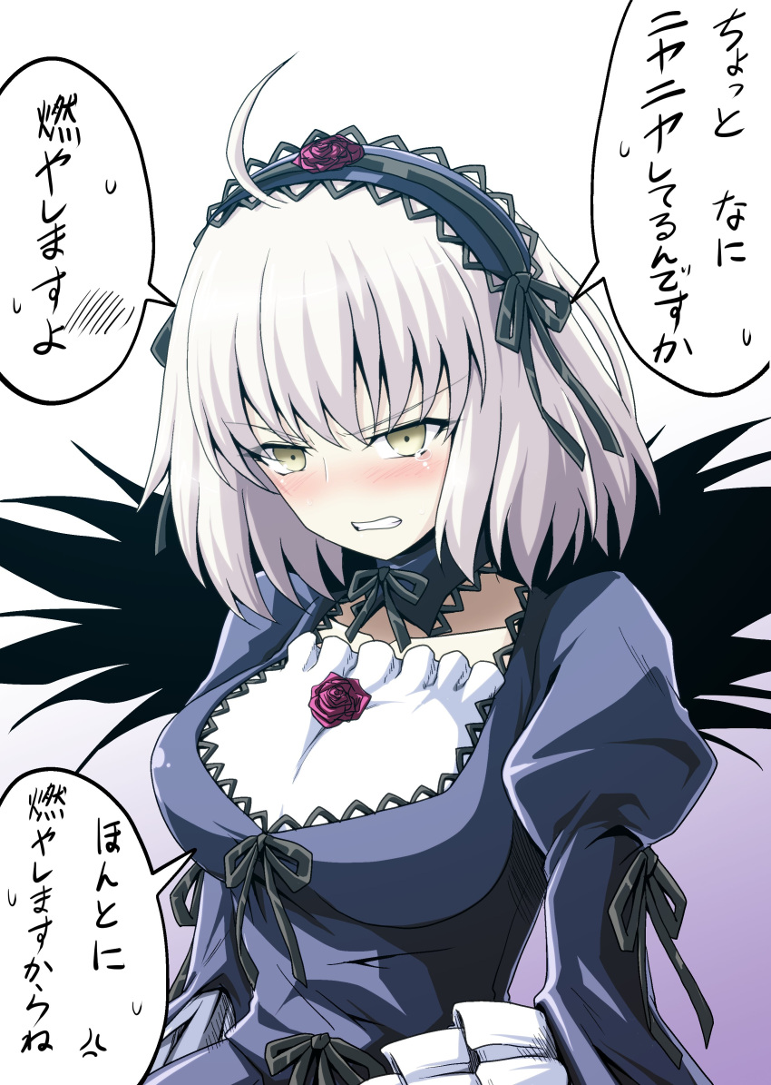 1girl absurdres ahoge anger_vein bangs black_dress black_hairband black_neckwear black_wings blue_background blush commentary_request cosplay dress eyebrows_visible_through_hair fate/grand_order fate_(series) flower frown gothic_lolita gradient gradient_background grimace hairband highres jeanne_d'arc_(alter)_(fate) jeanne_d'arc_(fate)_(all) juliet_sleeves kamishima_kanon lolita_fashion lolita_hairband long_sleeves looking_at_viewer medium_hair neck_ribbon partial_commentary puffy_sleeves purple_flower purple_rose ribbon rose rozen_maiden silver_hair solo spoken_anger_vein spoken_blush spoken_sweatdrop suigintou suigintou_(cosplay) sweatdrop tearing_up translation_request wings yellow_eyes