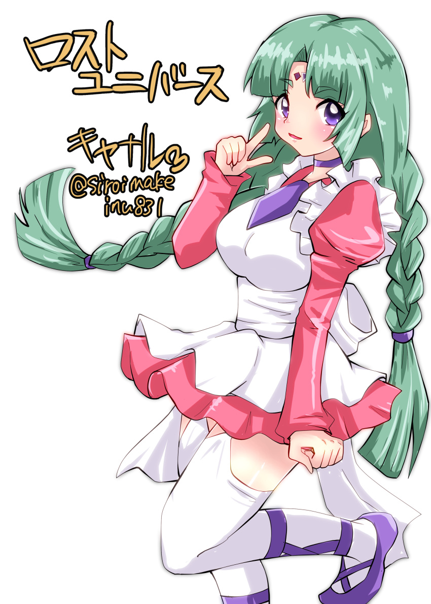 1girl absurdres bangs blush braid canal_vorfeed character_name choker copyright_name cowboy_shot dress facial_mark forehead_mark frills green_hair highres kitahama_(siroimakeinu831) long_hair looking_at_viewer lost_universe necktie parted_bangs pink_dress puffy_sleeves purple_footwear purple_neckwear shoes simple_background smile solo standing standing_on_one_leg thigh-highs twin_braids twitter_username violet_eyes white_background white_legwear