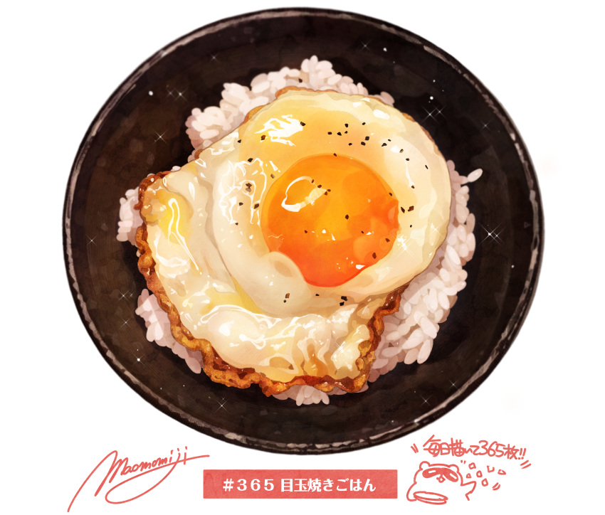 absurdres bowl egg food food_focus garnish highres huge_filesize momiji_mao no_humans original realistic rice signature simple_background still_life sunny_side_up_egg translation_request white_background