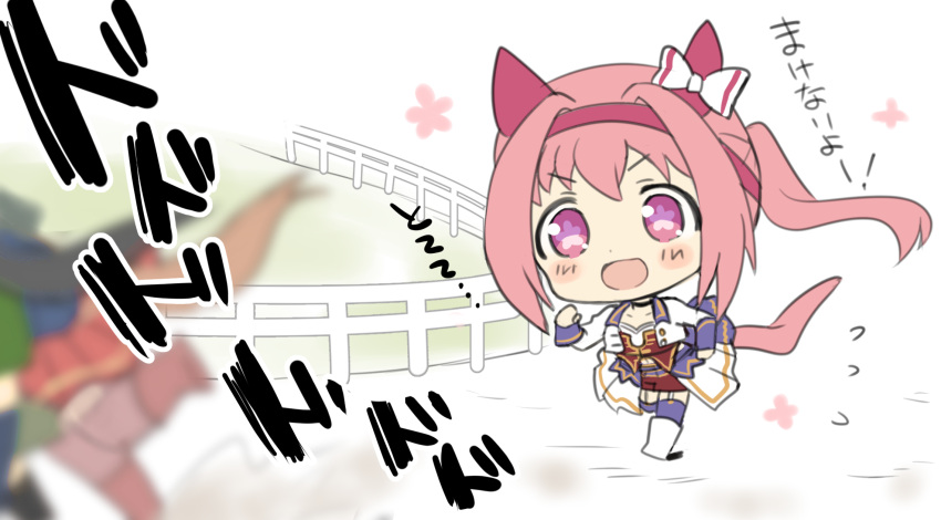 1girl :d animal_ears bangs blue_legwear blurry blurry_foreground blush boots bow character_request chibi commentary_request depth_of_field ear_bow eyebrows_visible_through_hair flying_sweatdrops hair_between_eyes hairband haru_urara_(umamusume) highres hizuki_yayoi horse_ears knee_boots long_hair long_sleeves open_mouth pink_hair ponytail red_hairband red_shorts running short_shorts shorts sidelocks smile solo_focus thigh-highs thighhighs_under_boots umamusume v-shaped_eyebrows very_long_hair violet_eyes white_bow white_footwear white_legwear