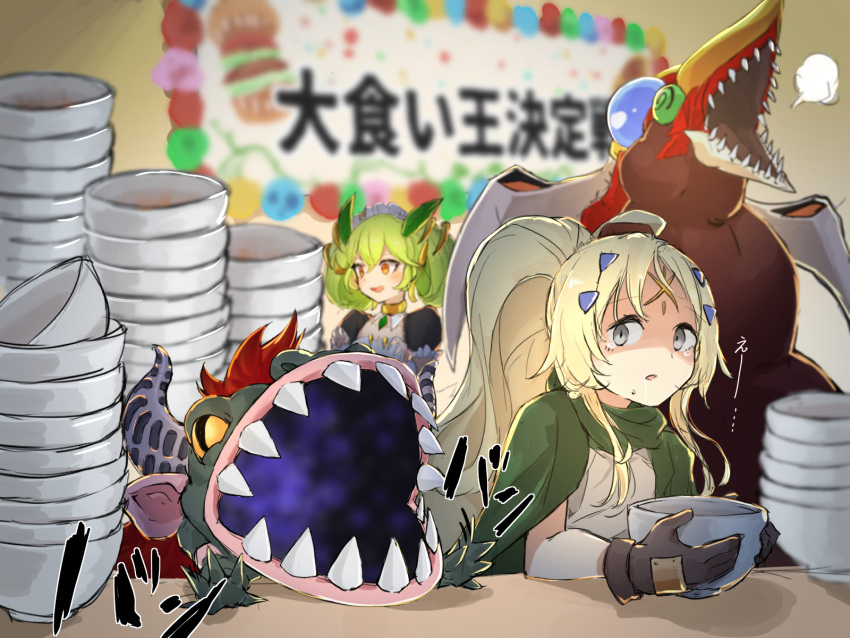 2girls ahoge banner blonde_hair blurry blurry_background bowl bowl_stack cloak commentary dogmatika_ecclesia_the_virtuous dragon dragon_girl dragon_horns dragonmaid_parla duel_monster eater_of_millions gloves green_cloak green_eyes green_hair grey_eyes hair_ornament hair_rings highres holding holding_bowl horns hungry_burger long_hair maid maid_headdress multiple_girls odd-eyes_pendulum_dragon official_alternate_costume open_mouth ponytail shaded_face sharp_teeth slit_pupils spiral_eyes tearing_up teeth translated twintails yasososu yellow_eyes yu-gi-oh! yu-gi-oh!_arc-v