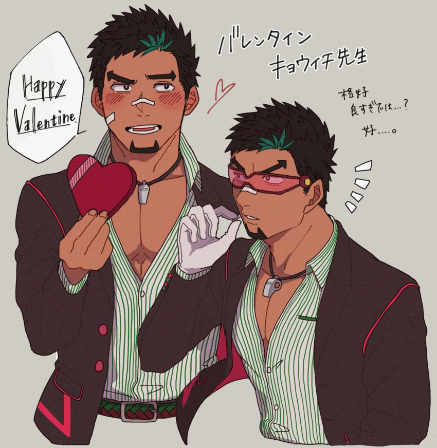 1boy black_hair black_jacket blush cropped_torso dark_skin dark_skinned_male facial_hair goatee green_hair green_shirt hanako_(hanahanako03) happy_valentine heart highres jacket kyoichi_(live_a_hero) live_a_hero male_cleavage male_focus multicolored_hair multiple_views official_alternate_costume open_clothes open_jacket pectorals shirt short_hair sideburns streaked_hair striped striped_shirt sunglasses toned toned_male translation_request upper_body valentine