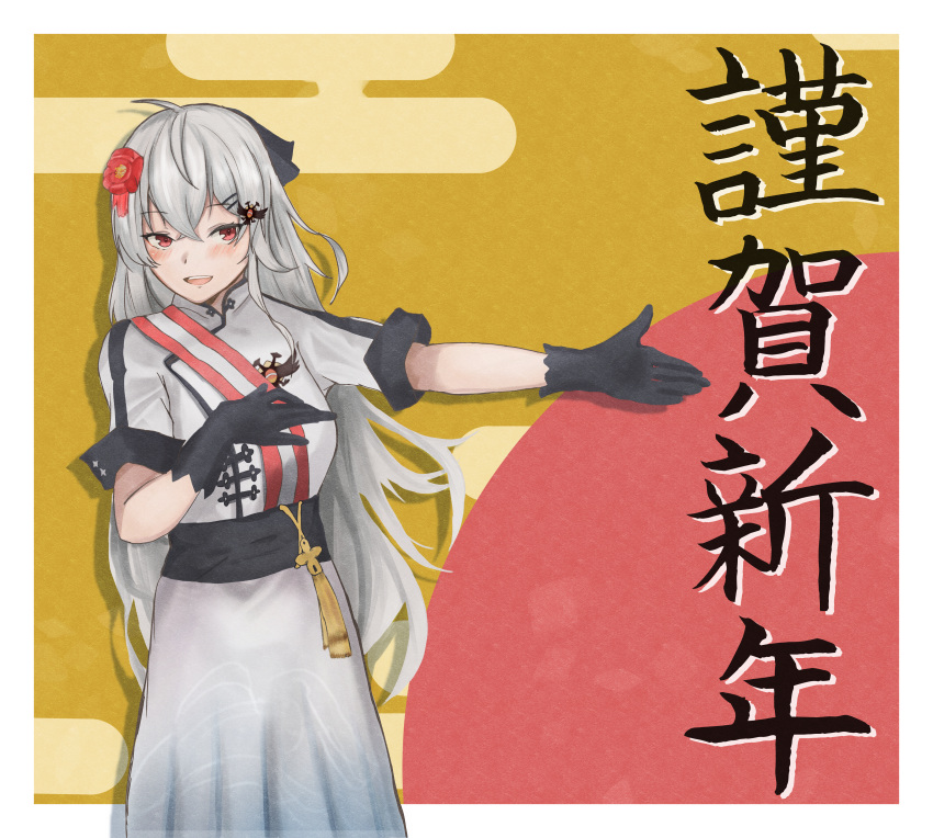1girl absurdres alternate_costume alternate_uniform bangs black_gloves black_ribbon blush eyebrows_visible_through_hair girls_frontline gloves hair_ribbon hand_on_own_chest happy_new_year highres huge_filesize iws-2000_(girls_frontline) long_hair looking_at_viewer new_year open_mouth red_eyes ribbon silver_hair simple_background solo standing taishi_karibe translation_request
