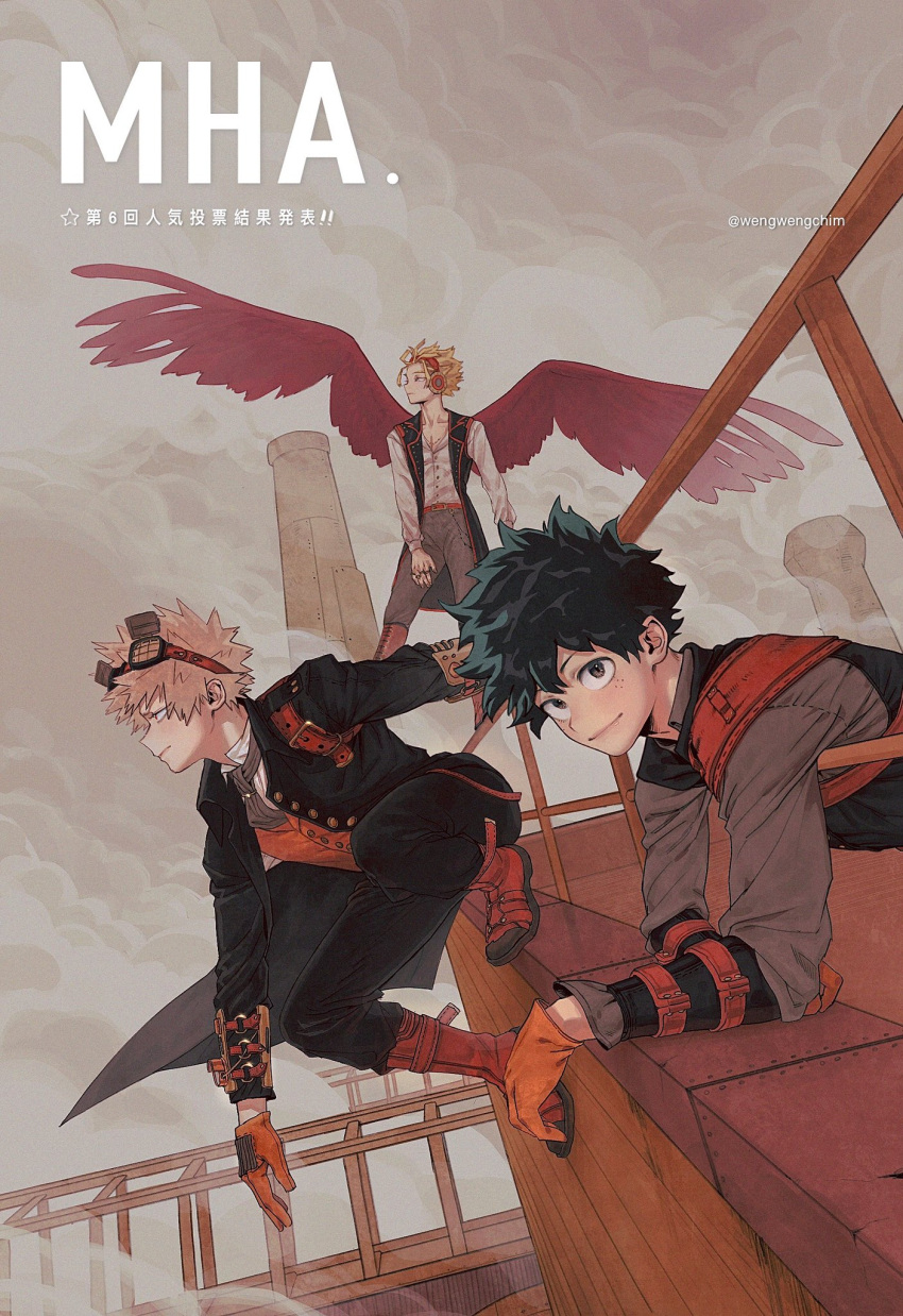 3boys alternate_costume artist_name bakugou_katsuki bangs black_hair black_jacket black_pants blonde_hair boku_no_hero_academia boots brown_footwear clouds copyright_name feathered_wings freckles from_side gloves goggles goggles_on_head grey_shirt hawks_(boku_no_hero_academia) highres holding jacket jewelry leaning_forward long_sleeves looking_at_viewer male_focus midoriya_izuku multiple_boys open_clothes open_jacket orange_gloves outdoors pants profile railing red_wings ring shirt short_hair smile smoke steampunk symbol_commentary translation_request wengwengchim wings