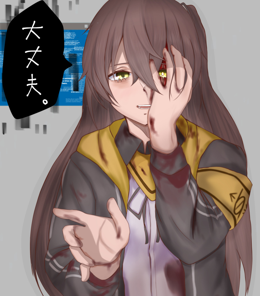 1girl black_jacket black_ribbon blood blood_on_face bloody_clothes brown_hair eyebrows_visible_through_hair girls_frontline hair_between_eyes hand_on_own_face highres holding_hand jacket long_hair looking_at_viewer neck_ribbon open_clothes open_jacket open_mouth ribbon scar scar_across_eye shirt simple_background solo taishi_karibe translation_request ump45_(girls_frontline) white_shirt yellow_eyes