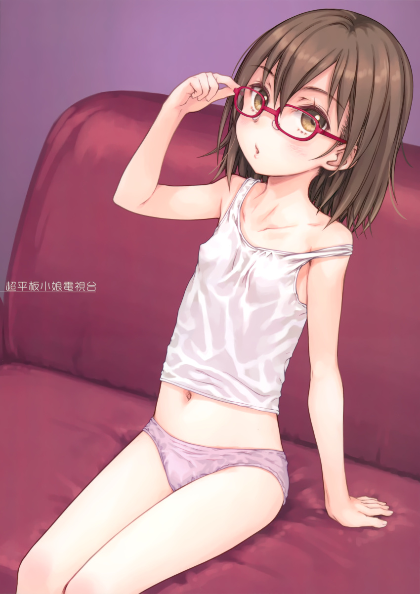 1girl :o absurdres adjusting_eyewear arm_support bangs bare_shoulders blush brown_eyes brown_hair child collarbone couch flat_chest focke_wulf glasses hair_between_eyes highres leaning_back legs looking_at_viewer medium_hair midriff navel on_couch open_mouth original panties pink_panties red-framed_eyewear sitting sleeveless solo strap_slip tank_top underwear white_tank_top