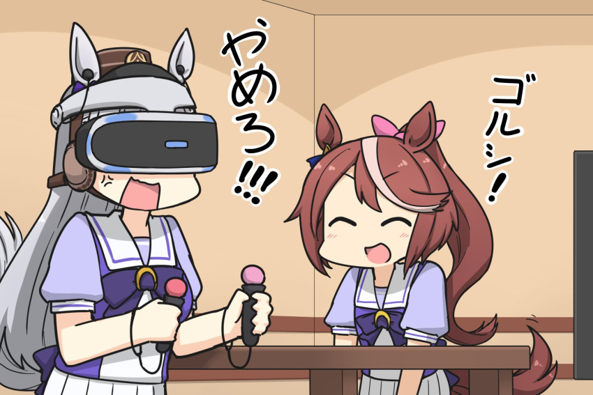 2girls anger_vein angry animal_ears brown_hair brown_headwear closed_eyes commentary_request controller game_controller gold_ship hamu_koutarou hat head_mounted_display high_ponytail holding holding_controller holding_game_controller horse_ears horse_girl horse_tail indoors long_hair multicolored_hair multiple_girls open_mouth playing_games playstation_move playstation_vr pleated_skirt puffy_short_sleeves puffy_sleeves school_uniform short_sleeves silver_hair skirt smile streaked_hair tail tokai_teio tracen_school_uniform translation_request two-tone_hair umamusume white_hair white_skirt