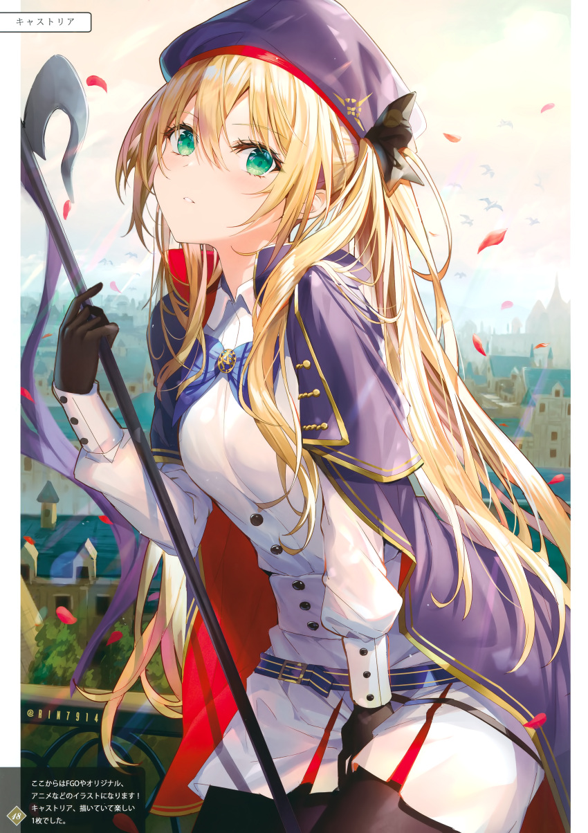 1girl absurdres animal artist_name artoria_pendragon_(all) artoria_pendragon_(caster)_(fate) bangs belt beret bird black_gloves blonde_hair blush buttons cape clouds cloudy_sky day eyebrows_visible_through_hair fate/grand_order fate_(series) gloves green_eyes hat highres holding long_sleeves looking_at_viewer outdoors page_number parted_lips petals rin_yuu scan simple_background sky solo