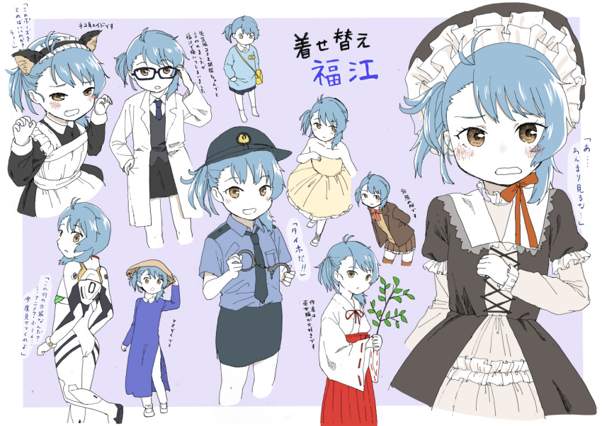 1girl alternate_costume animal_ears apron aqua_hair ayanami_rei ayanami_rei_(cosplay) bag bangs bespectacled blazer blush bonnet brown_eyes character_name cosplay dress fake_animal_ears fang frilled_dress frills fukae_(kancolle) glasses hat holding jacket japanese_clothes kantai_collection kumano_(kancolle) kumano_(kancolle)_(cosplay) labcoat long_sleeves miko mirui2 multicolored_hair multiple_views neon_genesis_evangelion one_side_up open_mouth paw_pose plugsuit police police_hat police_uniform policewoman short_hair simple_background skirt smile translation_request two-tone_hair uniform white_apron yellow_dress