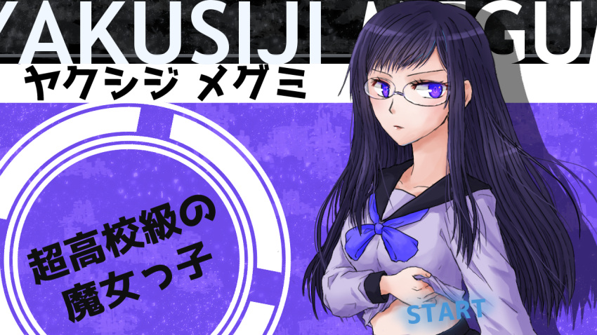 azumaya_akira blue_ribbon circle dangan_ronpa_(series) glasses juusan_kihei_bouei_ken long_hair midriff parody purple_background ribbon sailor_collar school_uniform visual_novel yakushiji_megumi