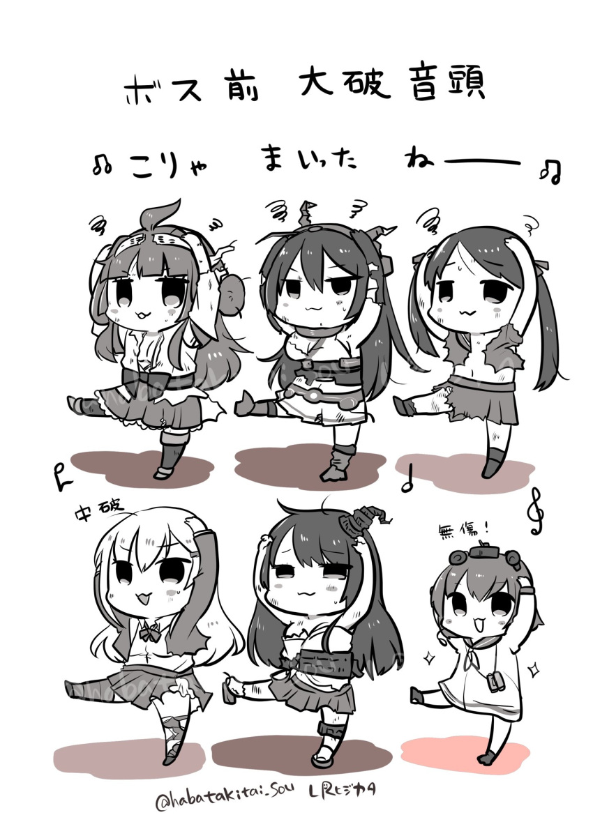 6+girls :3 arms_up artist_name chibi commentary_request dancing double_bun dress fusou_(kancolle) greyscale hair_ornament highres kantai_collection kongou_(kancolle) long_hair lr_hijikata mikuma_(kancolle) monochrome multiple_girls nagato_(kancolle) pleated_skirt sailor_dress skirt standing standing_on_one_leg suzuya_(kancolle) torn_clothes translation_request twintails twitter_username yukikaze_(kancolle)
