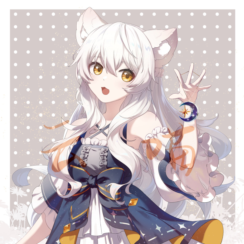 1girl :3 absurdres animal_ear_fluff animal_ears armpits bare_shoulders blue_bow blue_dress bow braid commentary_request crescent detached_sleeves dress dress_bow french_braid frilled_dress frilled_sleeves frills gold_trim hair_between_eyes hand_up highres long_hair looking_to_the_side open_mouth orange_eyes original rafaelaaa single_braid sleeveless sleeveless_dress solo translation_request upper_body wavy_hair white_hair wide_sleeves