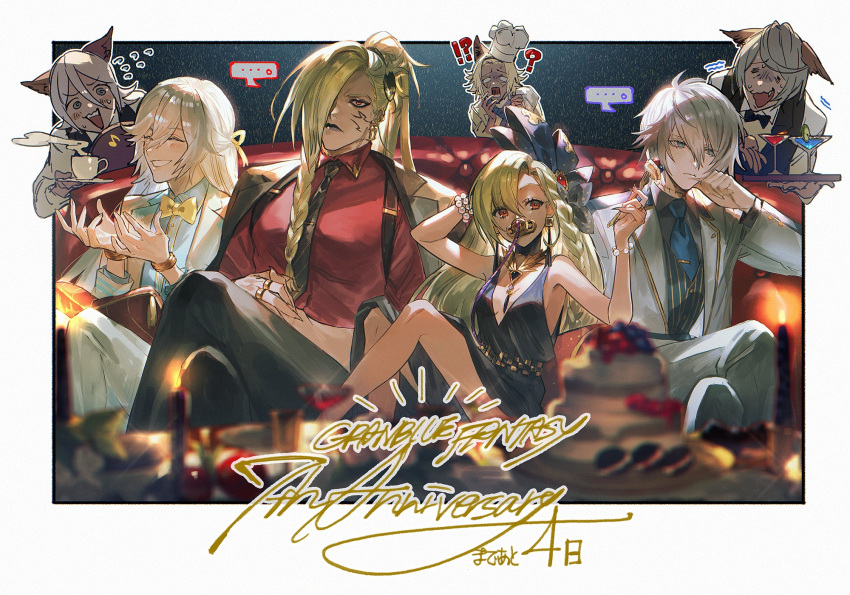 !? ... 1girl 6+boys alternate_costume bangs bead_bracelet beads beelzebub_(granblue_fantasy) black_dress blonde_hair blush_stickers border bow bowtie bracelet braid cake candle chef_hat cocktail cocktail_glass collar collared_shirt commentary_request copyright_name couch crossed_legs cup dark_skin dress drinking_glass earrings eighth_note elsam_(granblue_fantasy) english_text erune fang food fork formal granblue_fantasy grey_eyes hair_ornament hat helel_ben_sahar_(granblue_fantasy) helel_ben_shalem highres jacket jewelry lime_slice long_hair lowain_(granblue_fantasy) lucilius_(granblue_fantasy) multiple_boys multiple_rings musical_note official_art open_clothes open_jacket outside_border pacifier pillow red_eyes red_shirt ring saucer scared shirt short_hair silver_hair smile speech_bubble stitches suit suspenders sweatdrop teacup teeth tomoi_(granblue_fantasy) tray tuxedo white_border white_hair