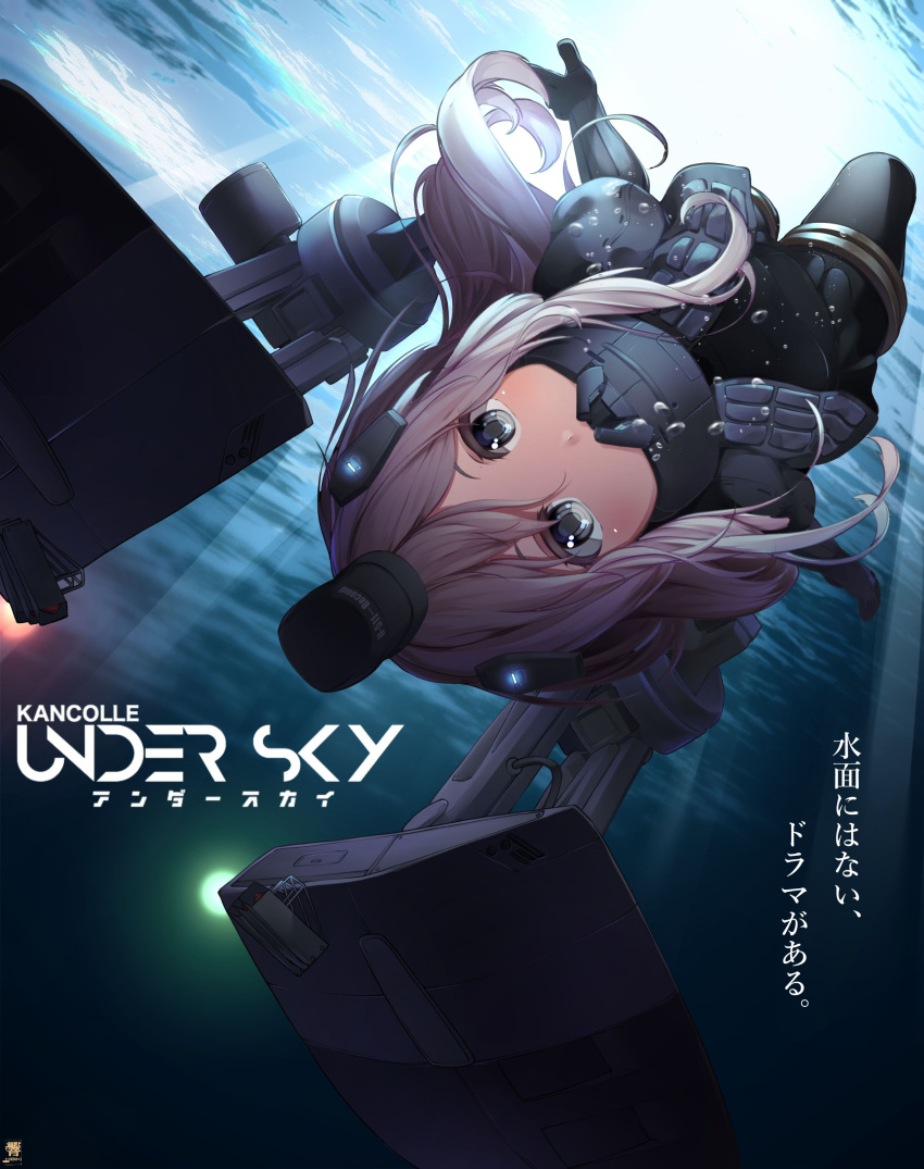 1girl absurdres artist_logo background_text black_dress blonde_hair blue_eyes blush commentary_request copyright_name cropped_jacket dress elbow_gloves english_text garrison_cap gloves grey_gloves grey_headwear grey_jacket hair_between_eyes hat hibiki_zerocodo highres jacket kantai_collection long_hair machinery rigging short_sleeves solo translation_request u-511_(kancolle) underwater upside-down
