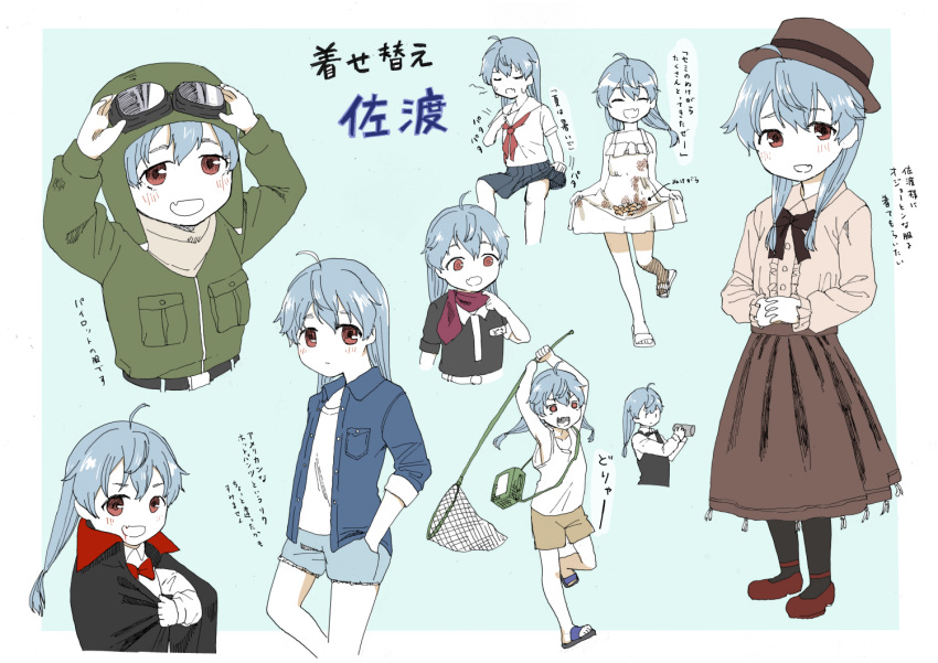 1girl ahoge alternate_costume aqua_hair arms_up bangs black_cape black_vest blood bow bowtie brown_headwear butterfly_net cape character_name closed_eyes denim denim_shorts dress fang goggles goggles_on_head green_headwear hand_net hat holding jacket kantai_collection leg_up long_hair long_sleeves low_twintails mirui2 name_tag red_eyes red_footwear sado_(kancolle) sailor_collar sandals school_uniform serafuku shirt shorts simple_background skin_fang standing sundress sweat tank_top translation_request twintails two-tone_background vest white_dress