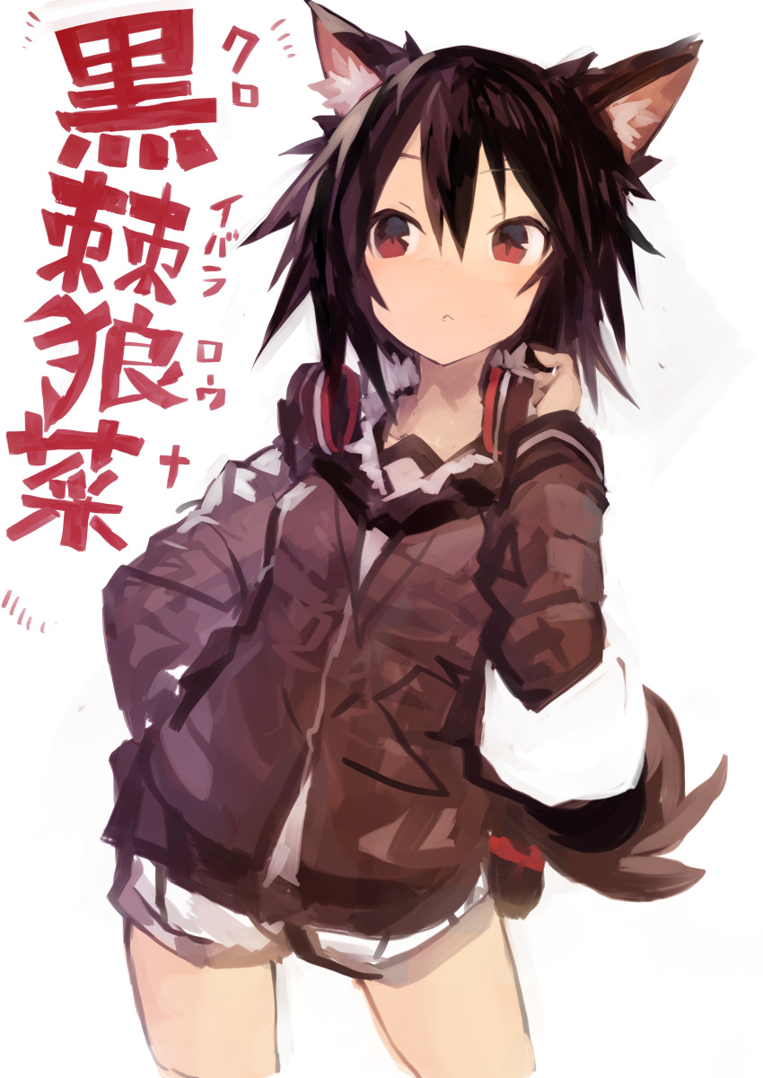 1girl absurdres animal_ears bangs black_hair black_jacket character_name commentary_request contrapposto cowboy_shot expressionless eyebrows_visible_through_hair fur_trim hair_between_eyes hand_on_hip headphones headphones_around_neck highres jacket kaamin_(mariarose753) original red_eyes short_shorts shorts solo tail white_background white_shorts wolf_ears wolf_girl wolf_tail
