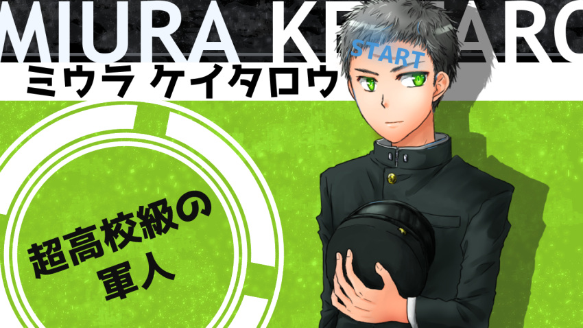 azumaya_akira circle dangan_ronpa_(series) gakuran green_background hat hat_removed headwear_removed juusan_kihei_bouei_ken miura_keitaro parody scar school_uniform short_hair visual_novel