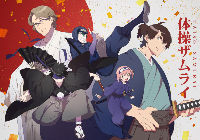 1girl 4boys :o aragaki_jotaro aragaki_rei black_kimono black_legwear blue_headband blue_kimono brown_hair closed_eyes confetti copyright_name facial_hair fan folding_fan glasses gradient_hair hakama headband highres holding holding_weapon hood hood_down japanese_clothes katana kimono leonardo_(taiso_samurai) minamino_tetsuo multicolored_hair multiple_boys nakamomori_naohiko ninja paper_fan pink_hair pose samurai sandals simple_background soles stubble sword taiso_samurai tetsu_(teppei) weapon white_kimono white_legwear