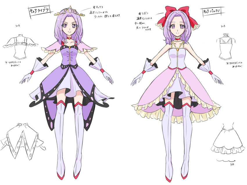 2girls bare_shoulders boots character_sheet commentary_request concept_art dress earrings eyelashes fpminnie1 gloves hair_ornament high_heel_boots high_heels highres jewelry logo looking_at_viewer magical_girl medium_hair multiple_girls original pink_dress pink_eyes pink_hair precure purple_dress simple_background thigh-highs thigh_boots translation_request white_background white_gloves